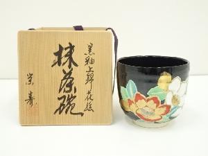 京焼　栄寿造　黒釉上錦花絵茶碗（共箱）